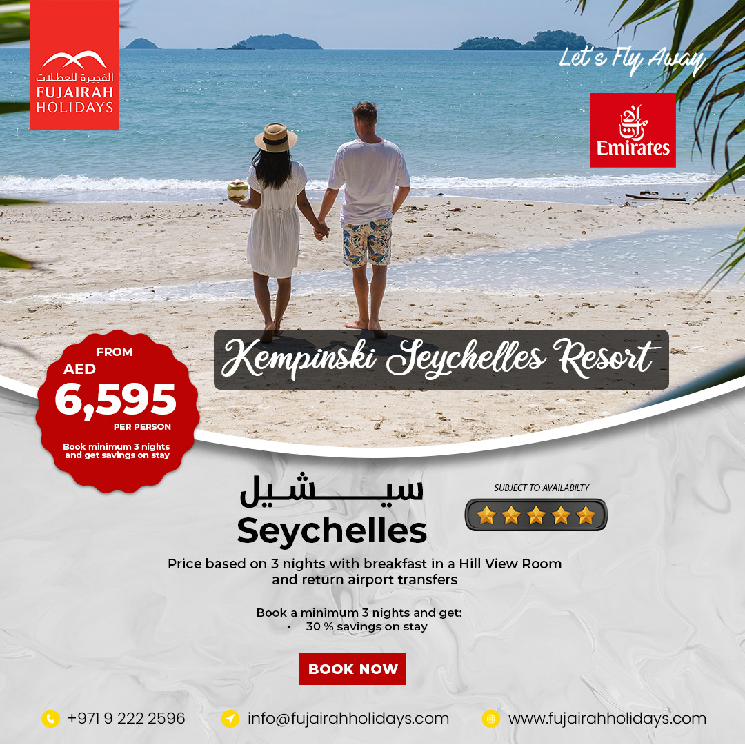Kempinski Seychelles Resort (5*) 